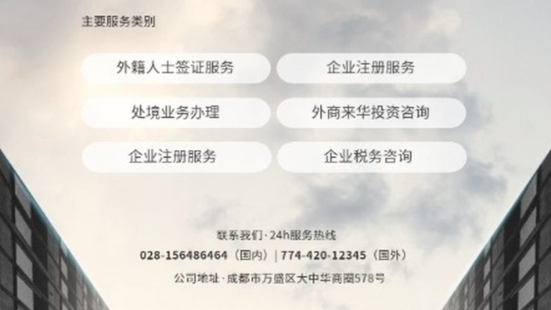 北交所上市辅导券商排名：揭秘背后的选择逻辑