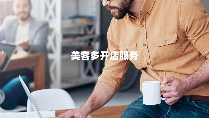 薪酬绩效咨询：一场被误读的“找外援”游戏